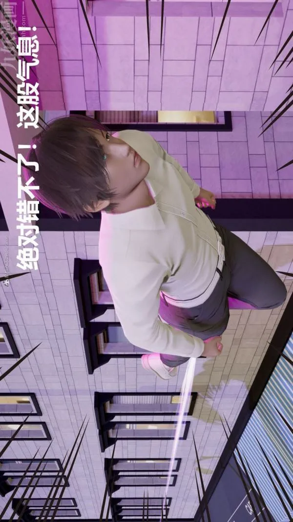 [3D]星梦苍穹+外传+赌债偿还 - 第01章-缘起15话 - page 41