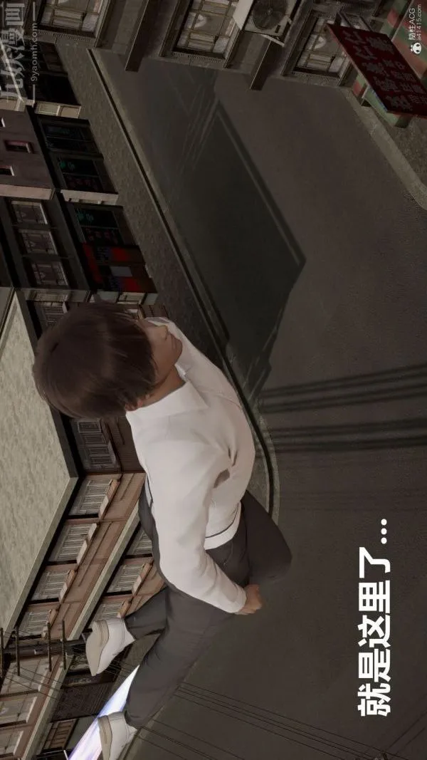 [3D]星梦苍穹+外传+赌债偿还 - 第01章-缘起15话 - page 44