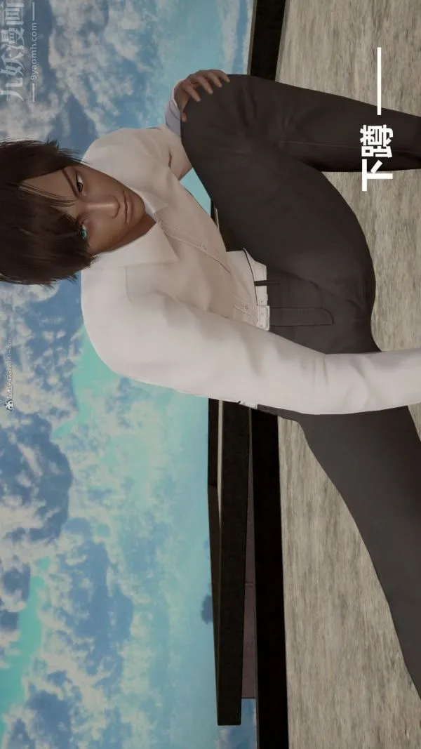 [3D]星梦苍穹+外传+赌债偿还 - 第01章-缘起15话 - page 47