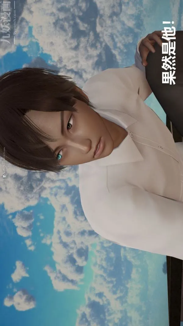 [3D]星梦苍穹+外传+赌债偿还 - 第01章-缘起15话 - page 49