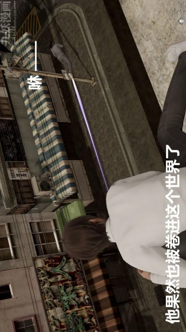 [3D]星梦苍穹+外传+赌债偿还 - 第01章-缘起15话 - page 52