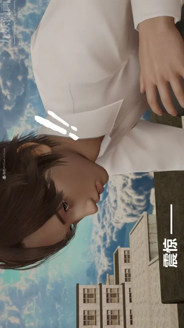 [3D]星梦苍穹+外传+赌债偿还 - 第01章-缘起15话 - page 54