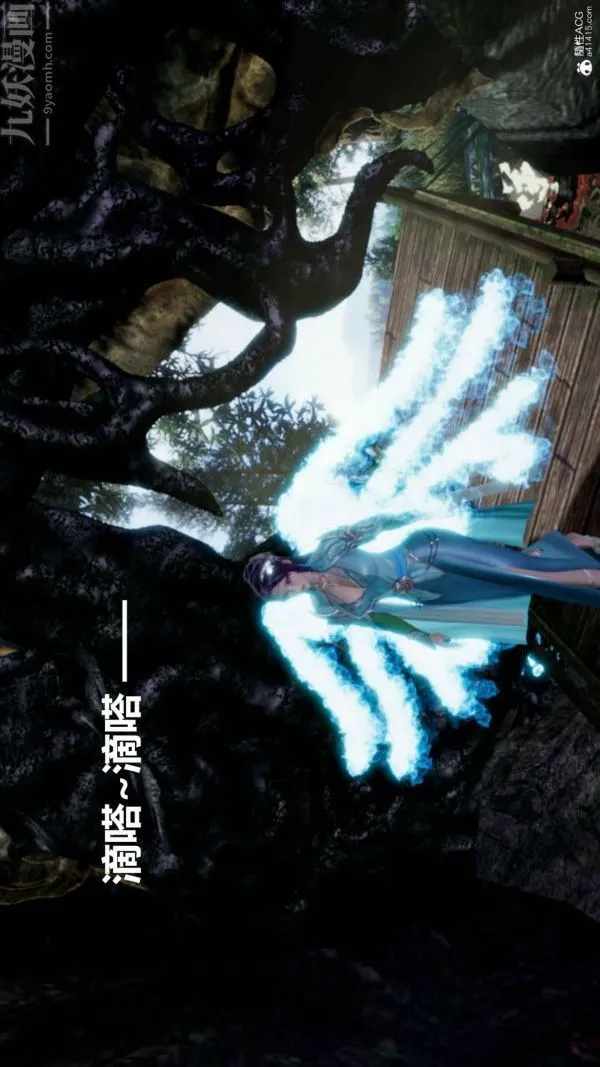 [3D]星梦苍穹+外传+赌债偿还 - 第03章-暗流涌动04话 - page 2