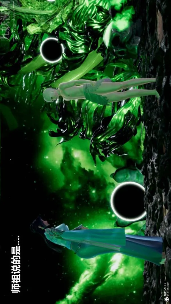 [3D]星梦苍穹+外传+赌债偿还 - 第03章-暗流涌动04话 - page 17