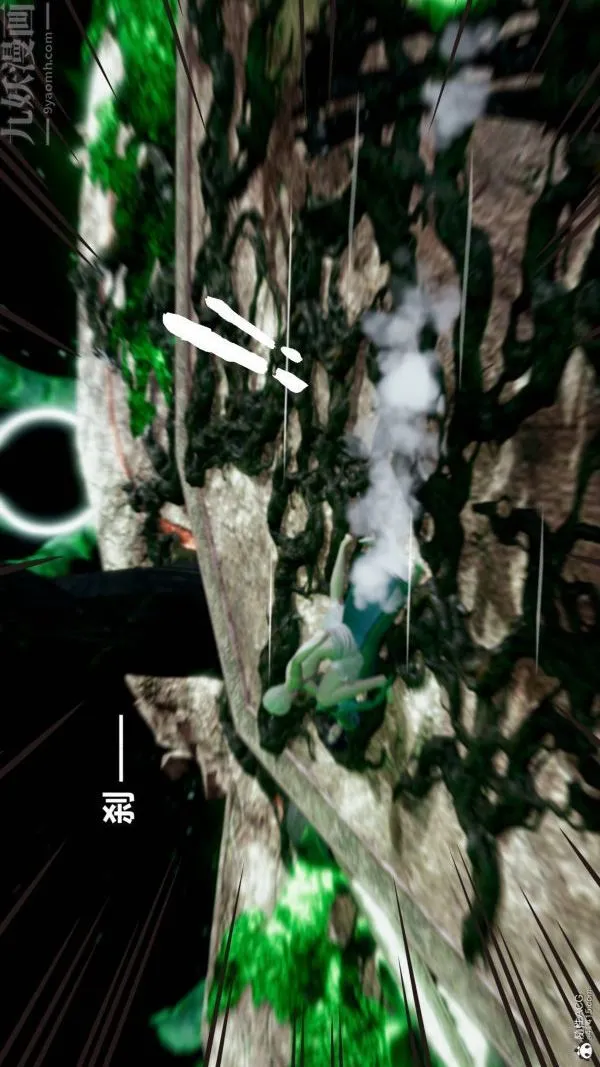 [3D]星梦苍穹+外传+赌债偿还 - 第03章-暗流涌动04话 - page 20