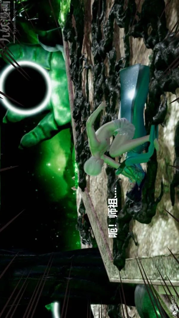 [3D]星梦苍穹+外传+赌债偿还 - 第03章-暗流涌动04话 - page 21