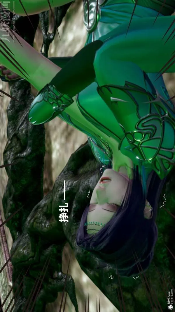 [3D]星梦苍穹+外传+赌债偿还 - 第03章-暗流涌动04话 - page 22