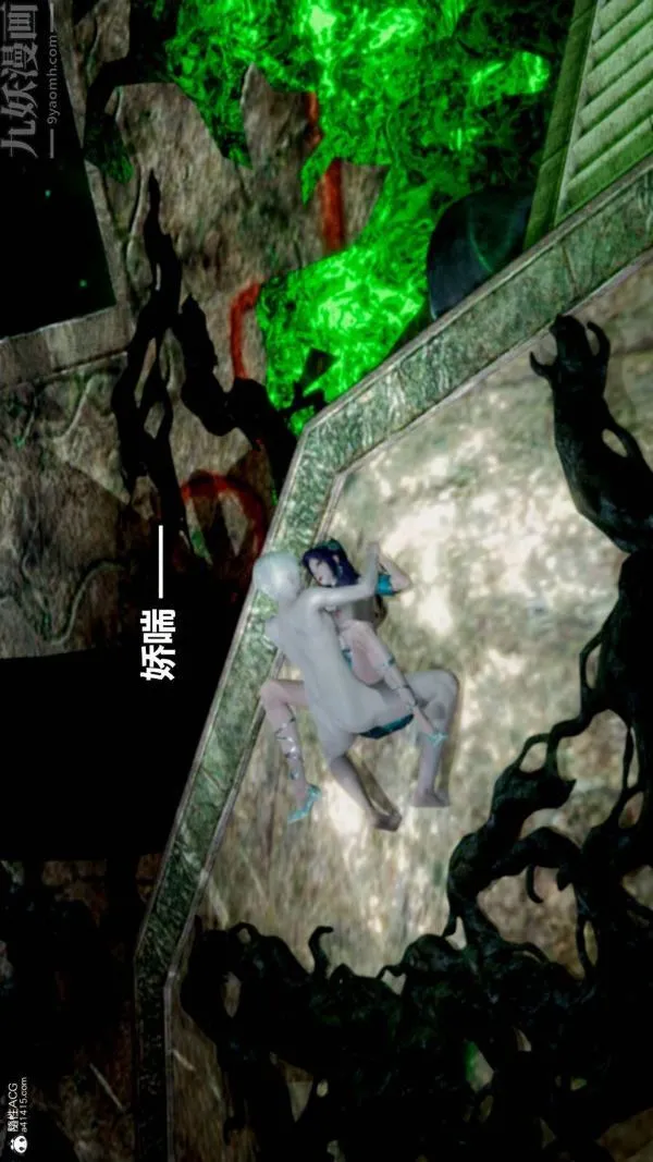 [3D]星梦苍穹+外传+赌债偿还 - 第03章-暗流涌动04话 - page 31