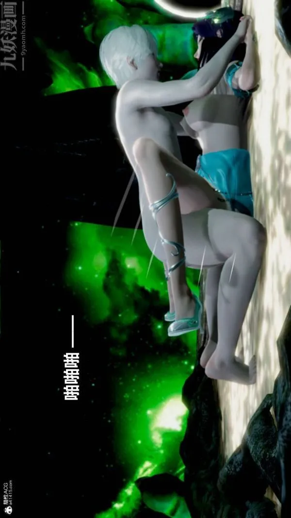 [3D]星梦苍穹+外传+赌债偿还 - 第03章-暗流涌动04话 - page 32