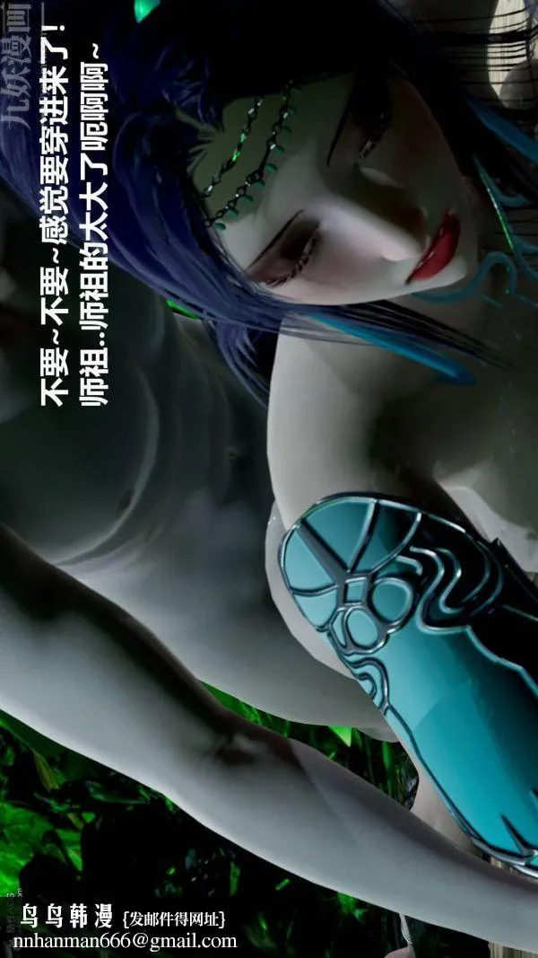 [3D]星梦苍穹+外传+赌债偿还 - 第03章-暗流涌动04话 - page 55
