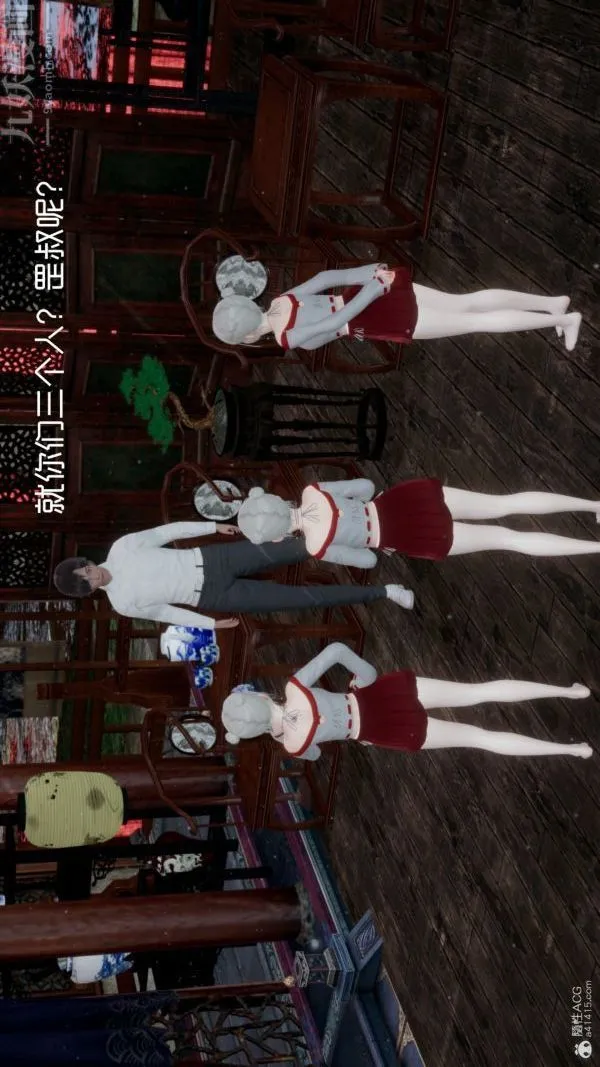 [3D]星梦苍穹+外传+赌债偿还 - 第05章-自命不凡08话 - page 2