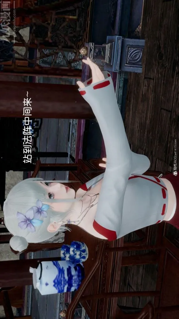 [3D]星梦苍穹+外传+赌债偿还 - 第05章-自命不凡08话 - page 9