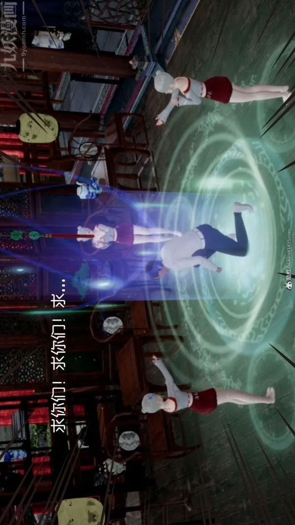 [3D]星梦苍穹+外传+赌债偿还 - 第05章-自命不凡08话 - page 27