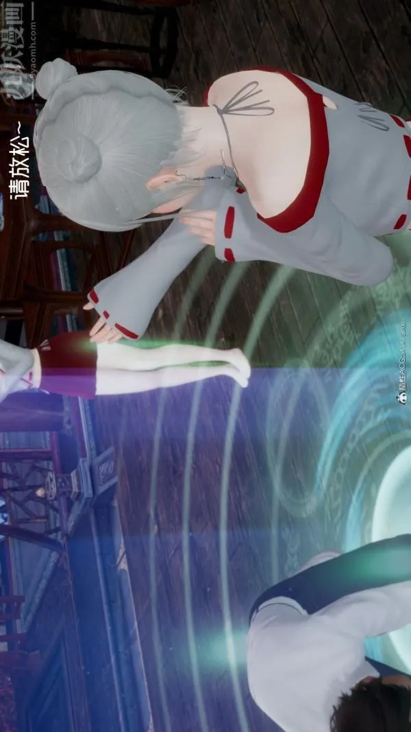 [3D]星梦苍穹+外传+赌债偿还 - 第05章-自命不凡08话 - page 31