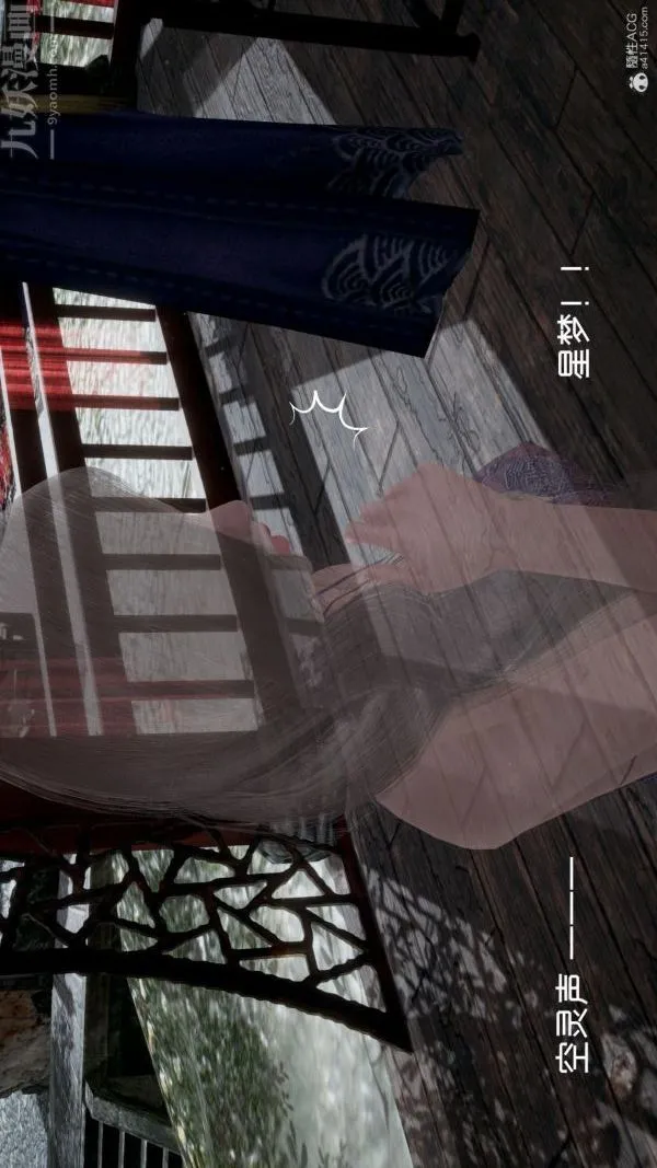 [3D]星梦苍穹+外传+赌债偿还 - 第05章-自命不凡08话 - page 34
