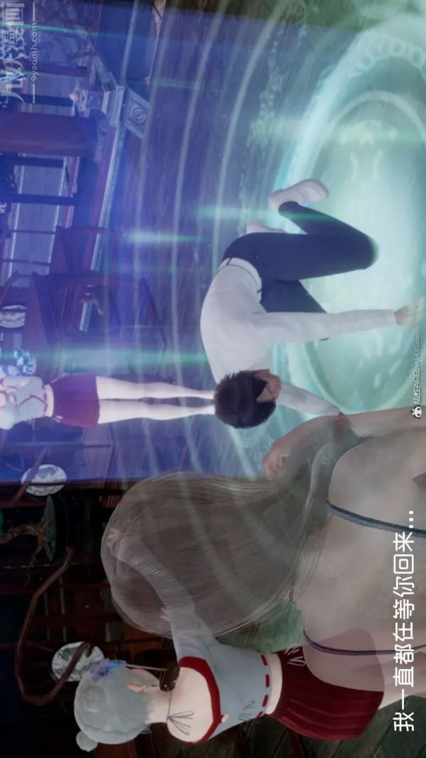 [3D]星梦苍穹+外传+赌债偿还 - 第05章-自命不凡08话 - page 39