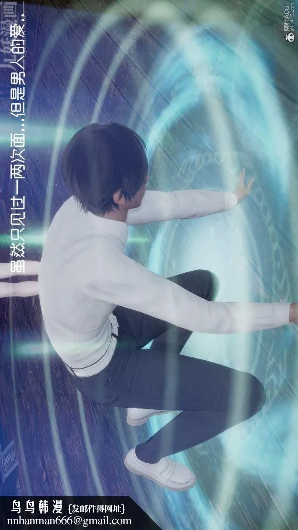 [3D]星梦苍穹+外传+赌债偿还 - 第05章-自命不凡08话 - page 40