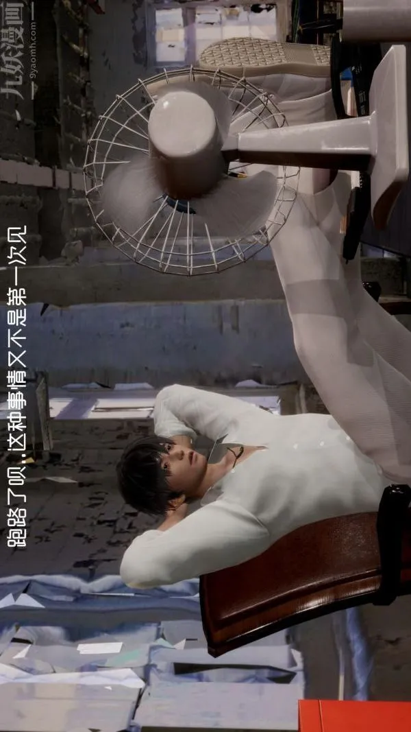 [3D]星梦苍穹+外传+赌债偿还 - 赌债偿还方式上 - page 14