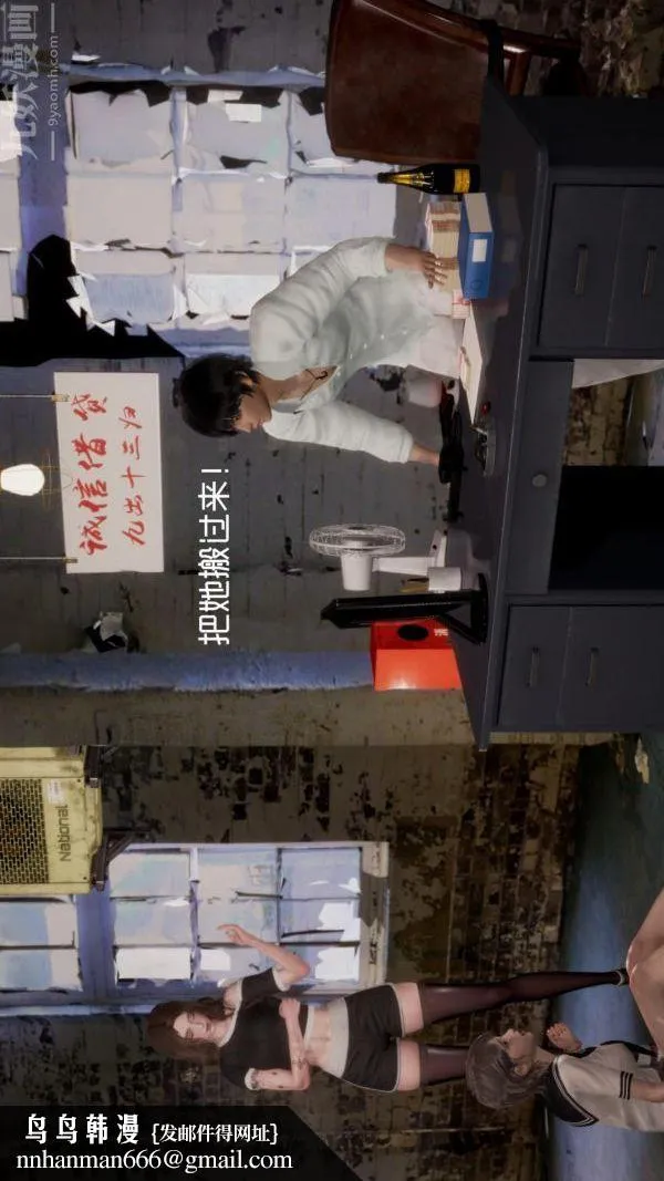 [3D]星梦苍穹+外传+赌债偿还 - 赌债偿还方式上 - page 22