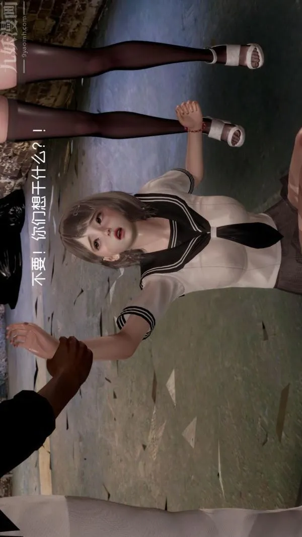 [3D]星梦苍穹+外传+赌债偿还 - 赌债偿还方式上 - page 23