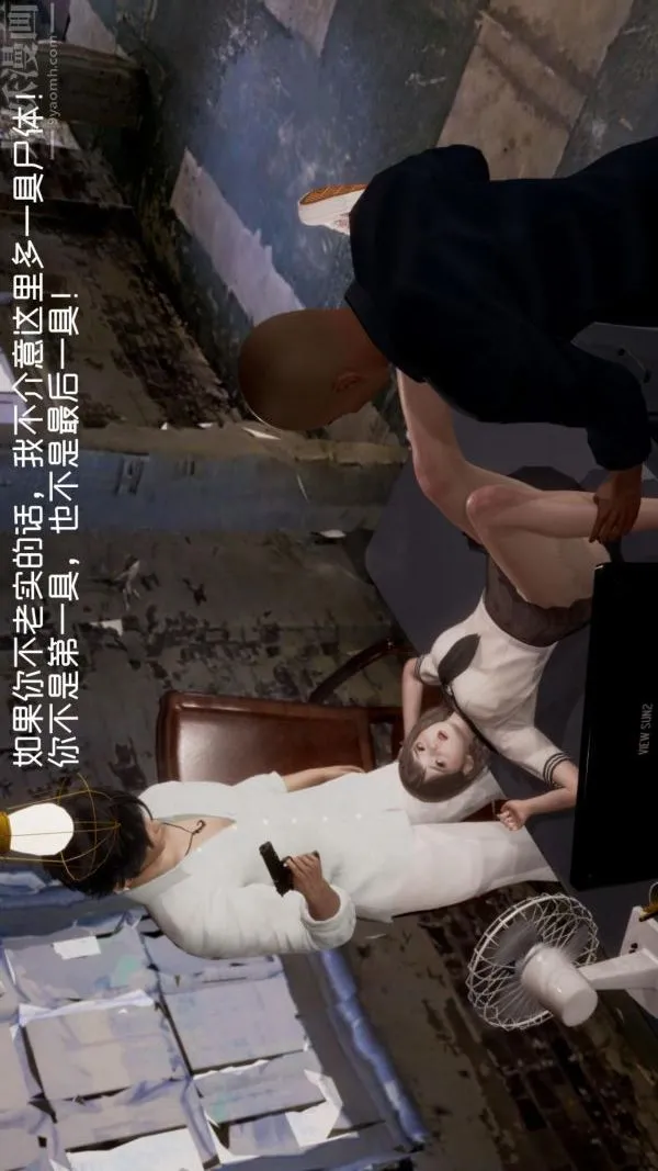 [3D]星梦苍穹+外传+赌债偿还 - 赌债偿还方式上 - page 27