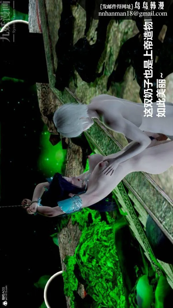 [3D]星梦苍穹+外传+赌债偿还 - 第03章-暗流涌动05话 - page 1