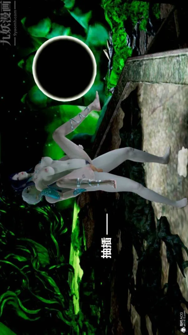 [3D]星梦苍穹+外传+赌债偿还 - 第03章-暗流涌动05话 - page 14