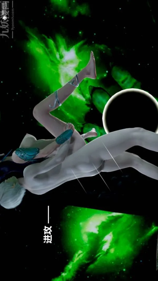[3D]星梦苍穹+外传+赌债偿还 - 第03章-暗流涌动05话 - page 17