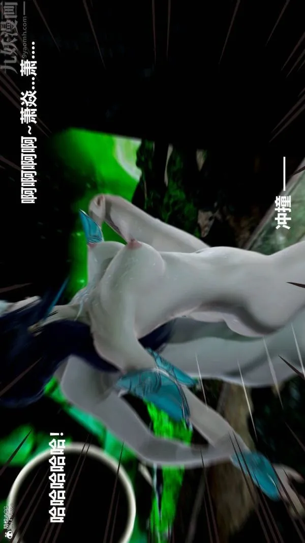 [3D]星梦苍穹+外传+赌债偿还 - 第03章-暗流涌动05话 - page 24