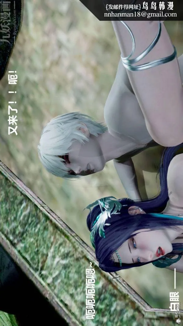 [3D]星梦苍穹+外传+赌债偿还 - 第03章-暗流涌动05话 - page 34