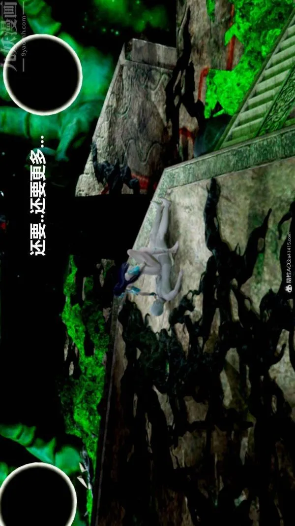 [3D]星梦苍穹+外传+赌债偿还 - 第03章-暗流涌动05话 - page 46