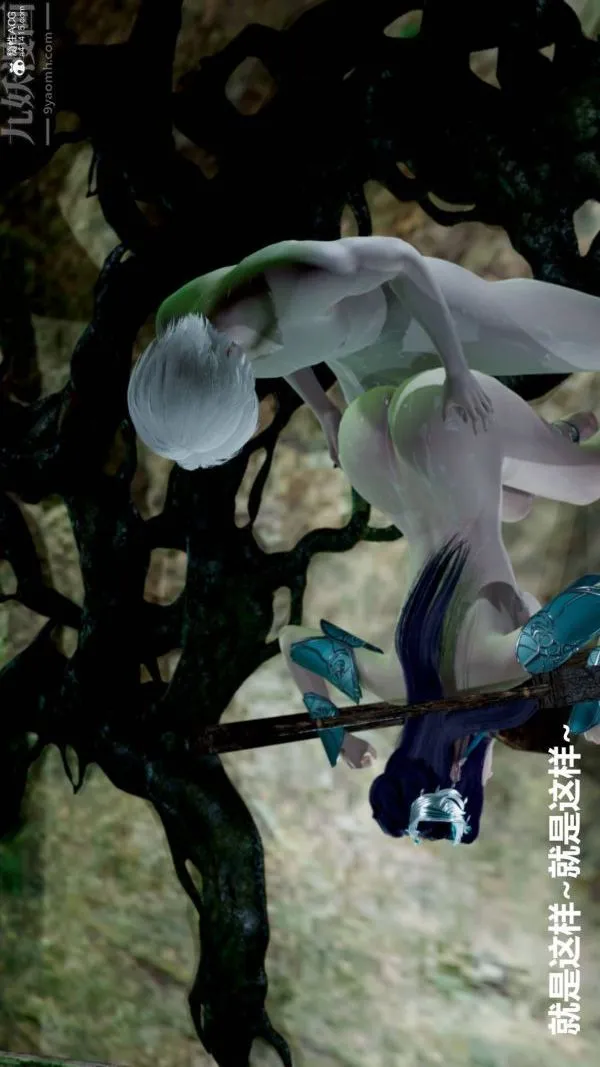 [3D]星梦苍穹+外传+赌债偿还 - 第03章-暗流涌动05话 - page 53