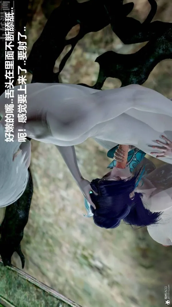 [3D]星梦苍穹+外传+赌债偿还 - 第03章-暗流涌动05话 - page 59