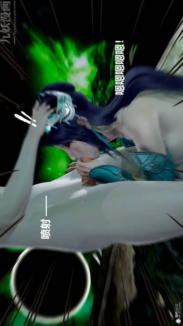 [3D]星梦苍穹+外传+赌债偿还 - 第03章-暗流涌动05话 - page 61