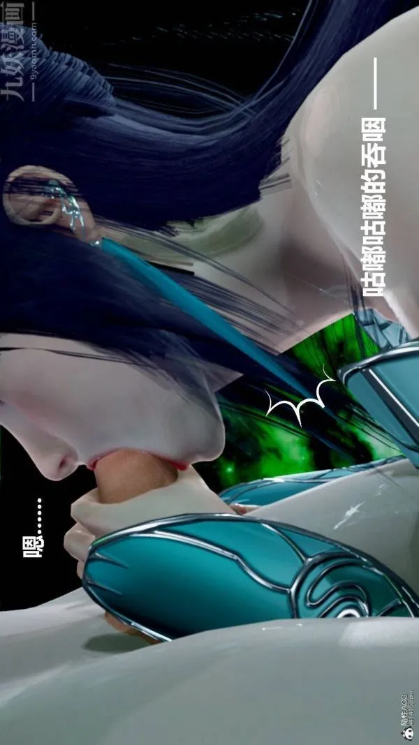 [3D]星梦苍穹+外传+赌债偿还 - 第03章-暗流涌动05话 - page 62