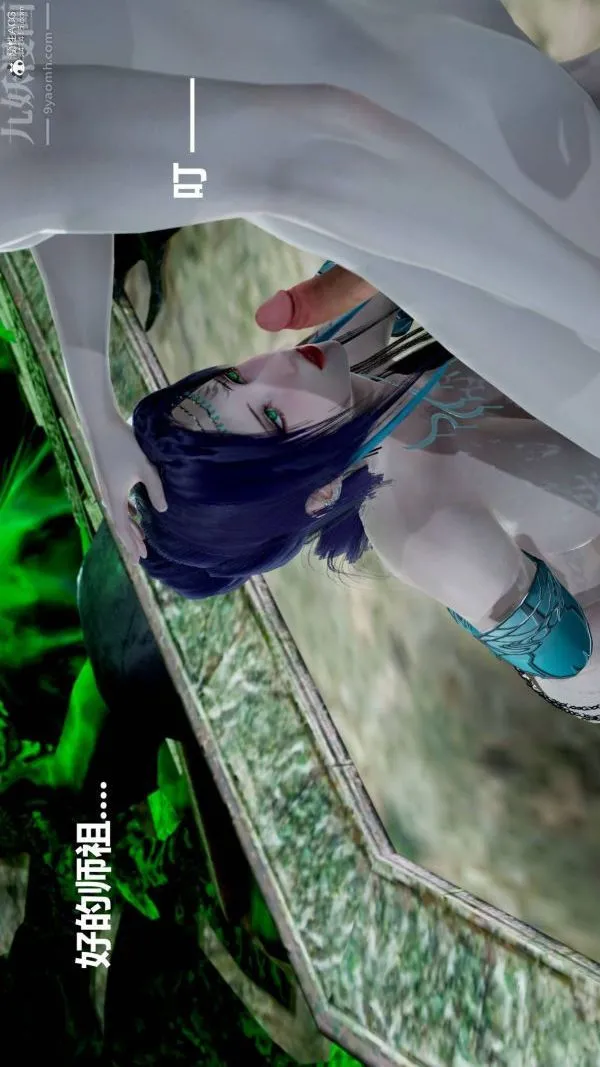 [3D]星梦苍穹+外传+赌债偿还 - 第03章-暗流涌动05话 - page 65