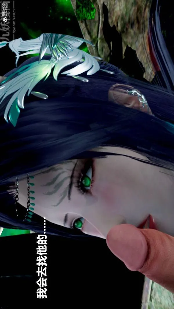 [3D]星梦苍穹+外传+赌债偿还 - 第03章-暗流涌动05话 - page 66