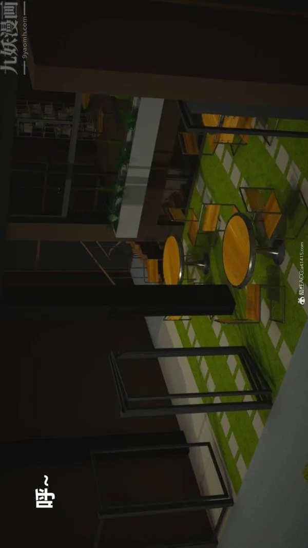[3D]星梦苍穹+外传+赌债偿还 - 第02章-过量细胞08话 - page 6