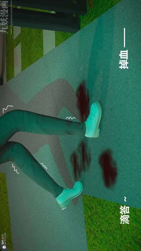 [3D]星梦苍穹+外传+赌债偿还 - 第02章-过量细胞08话 - page 8