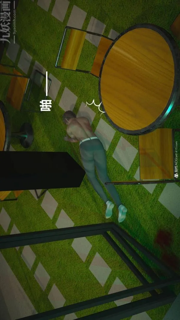 [3D]星梦苍穹+外传+赌债偿还 - 第02章-过量细胞08话 - page 12