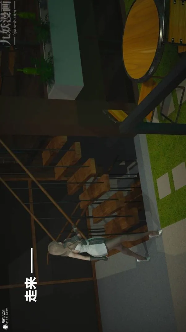 [3D]星梦苍穹+外传+赌债偿还 - 第02章-过量细胞08话 - page 13