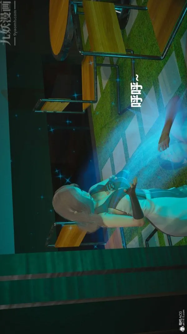 [3D]星梦苍穹+外传+赌债偿还 - 第02章-过量细胞08话 - page 21