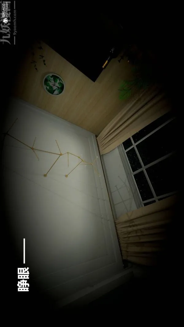 [3D]星梦苍穹+外传+赌债偿还 - 第02章-过量细胞08话 - page 25