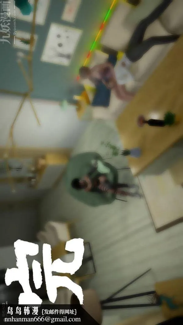 [3D]星梦苍穹+外传+赌债偿还 - 第02章-过量细胞08话 - page 33