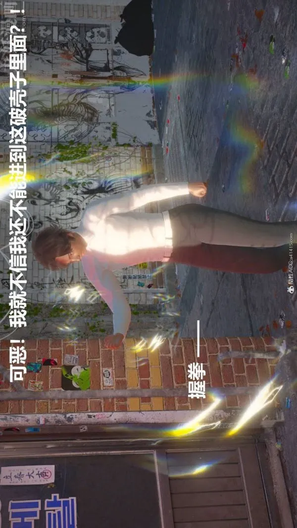 [3D]星梦苍穹+外传+赌债偿还 - 第02章-过量细胞04话 - page 7