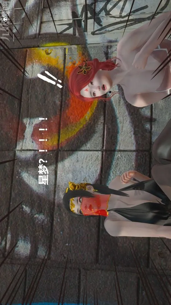 [3D]星梦苍穹+外传+赌债偿还 - 第02章-过量细胞04话 - page 13