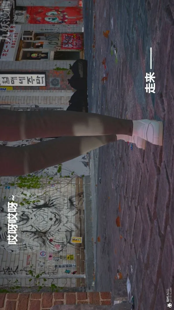 [3D]星梦苍穹+外传+赌债偿还 - 第02章-过量细胞04话 - page 15