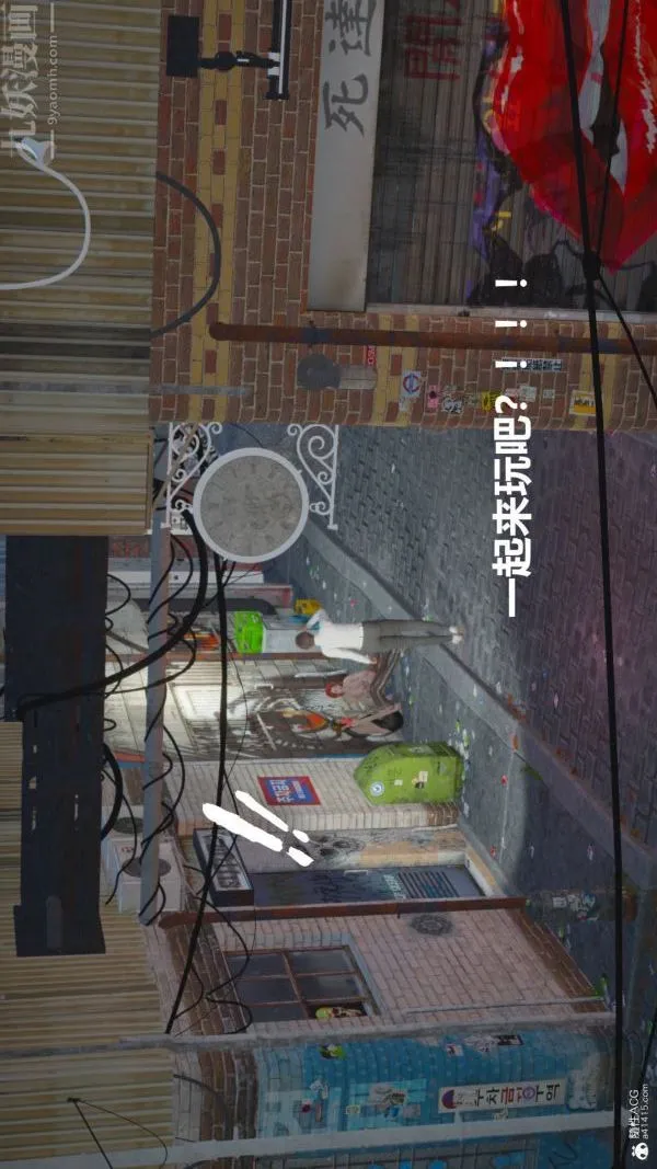 [3D]星梦苍穹+外传+赌债偿还 - 第02章-过量细胞04话 - page 18