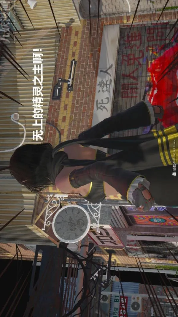 [3D]星梦苍穹+外传+赌债偿还 - 第02章-过量细胞04话 - page 28