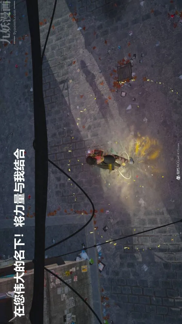 [3D]星梦苍穹+外传+赌债偿还 - 第02章-过量细胞04话 - page 30